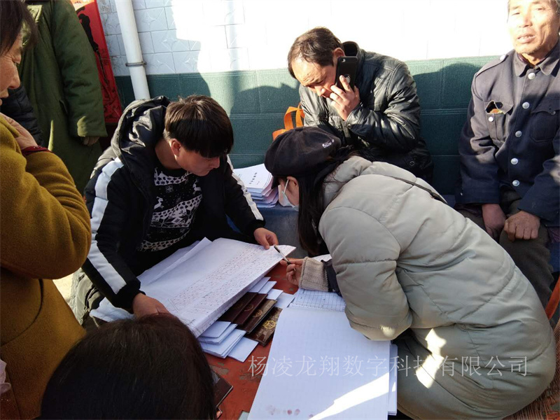 不動產調查簽字現場