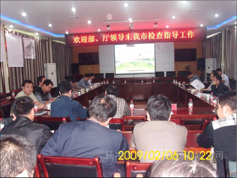 興平市、岐山縣農村土地所有權確權登記發證項目驗收