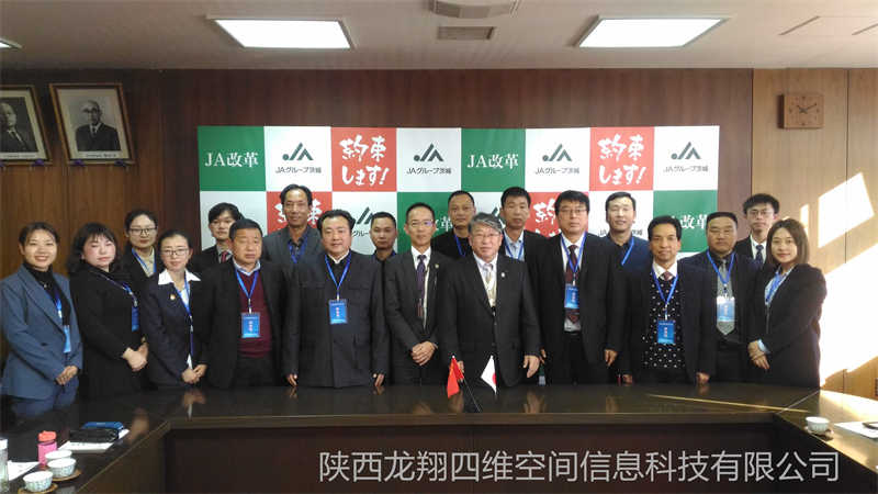 2019年董事長帶團陜西農(nóng)業(yè)科技企業(yè)負責人和日本農(nóng)協(xié)會成員合影留念