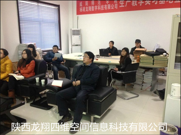 南方測繪相關(guān)專家針對CORS技術(shù)的應(yīng)用組織培訓(xùn)