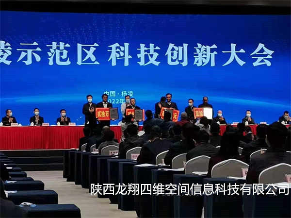 2022年2月4日首 批省級瞪羚企業頒獎